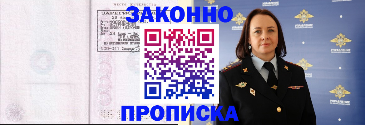 регистрация для школы в Сегеже