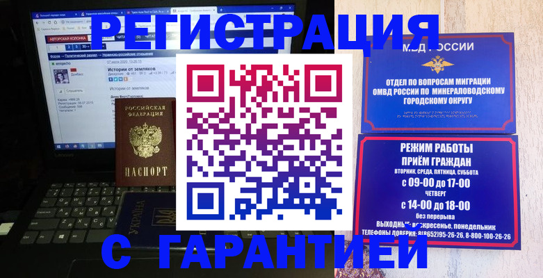 найти адрес прописки в Сегеже
